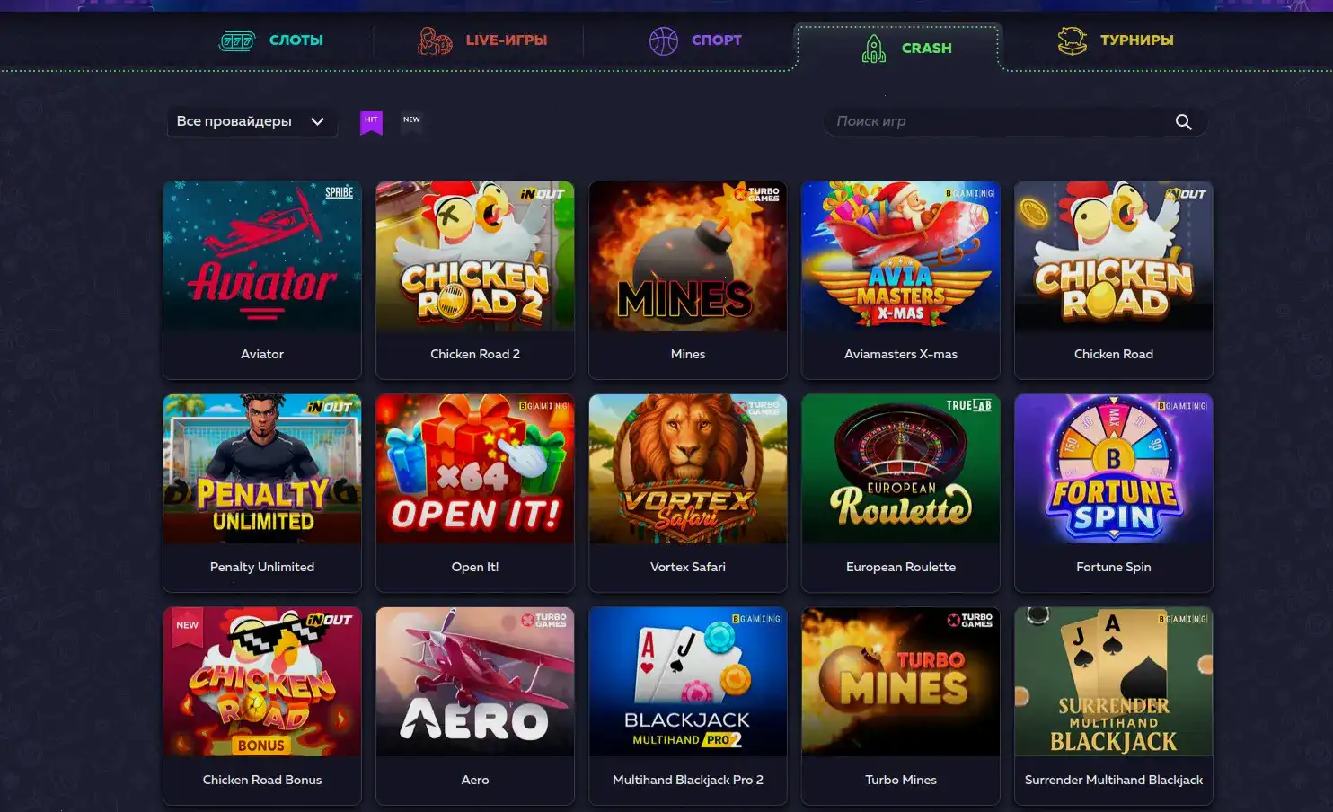 бонусы и фриспины в Vovan casino